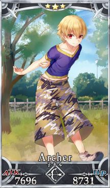子ギル