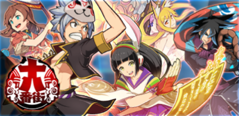 【ファイトリーグ】GGGファイター 一覧表の画像