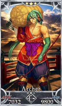 淘汰