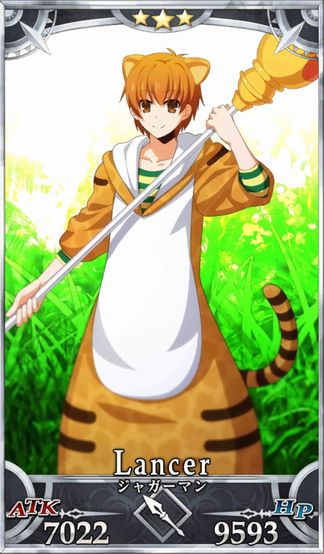 ジャガー