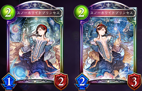 【シャドウバース】スノーホワイトプリンセスの評価!序盤の戦闘要因として!!の画像