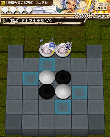 ステージ4