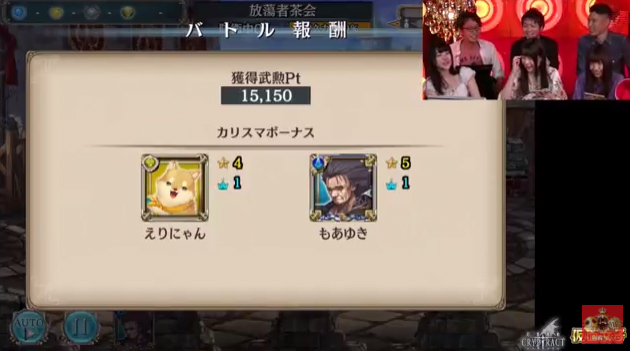 スマホゲーム 仮面女子 幻獣契約クリプトラクト
