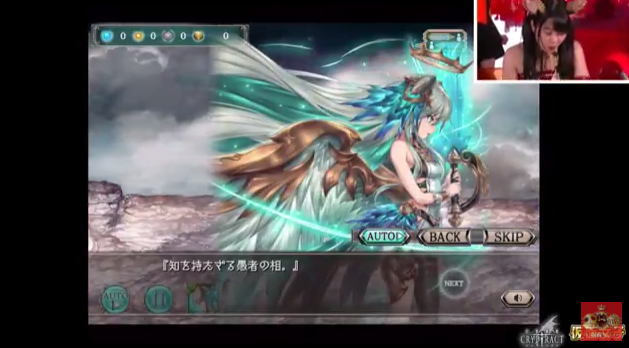 スマホゲーム 仮面女子 幻獣契約クリプトラクト