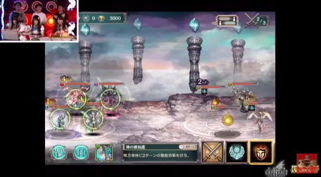 スマホゲーム 仮面女子 幻獣契約クリプトラクト