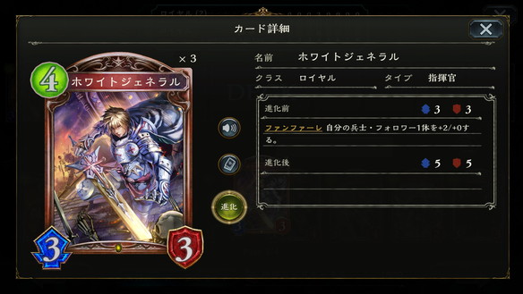 【シャドウバース】1ターンに2回攻撃できる！後攻進化が強い新カード「お爺さんとお婆さん」の評価の画像
