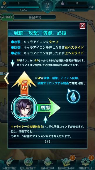 メテオジーン SUCCESS メテオン