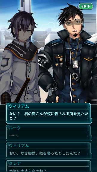 メテオジーン　SUCCESS　メテオン