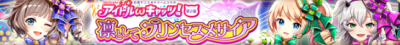 凛として
