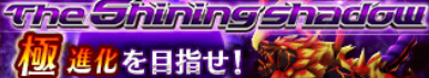 呪い