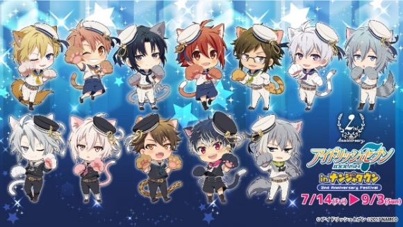 【アイナナ】アイナナ2周年をお祝いするナンジャタウン★もうすぐ全容が公開されるとアナウンスがありました!の画像