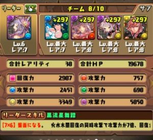 闇ウルカパ