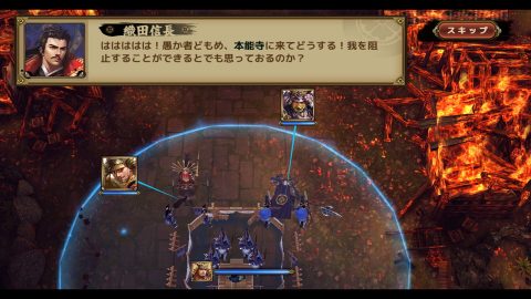 戦国幻武