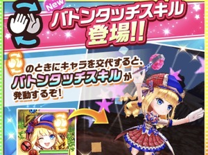 白猫プロジェクト！