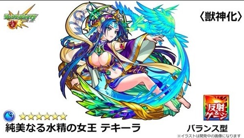 テキーラ
