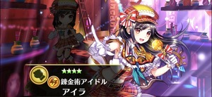 白猫プロジェクト！