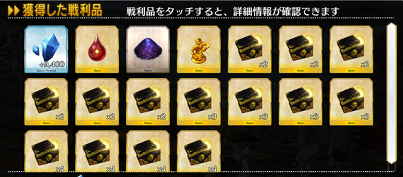 つづら例