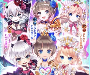 【白猫】アイドルωキャッツ!凛としてプリンセスメサイアのキャラクターを紹介!の画像