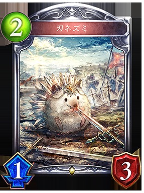 引用元URL:https://shadowverse-portal.com