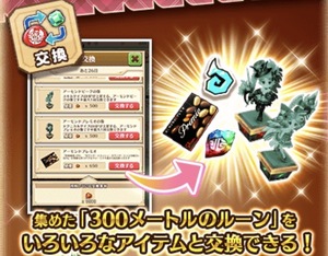 白猫プロジェクト！
