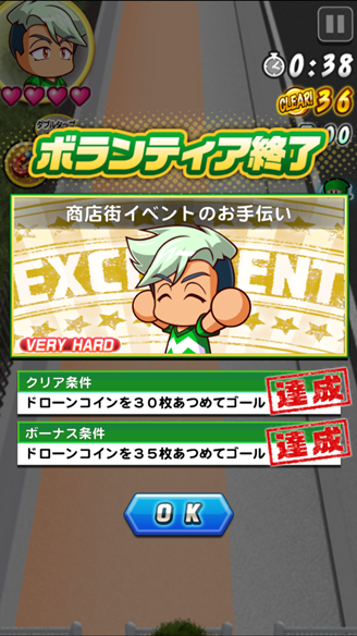 ベリハ