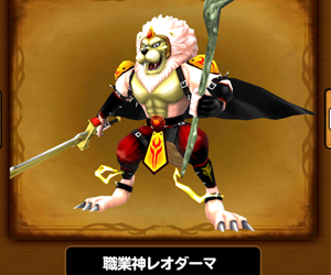 【星のドラゴンクエスト（星ドラ）】輝石の眠る古代遺跡で新登場したスキルは実際にボス攻略にも使えるのか？実際に使ってみた結果まとめ！の画像
