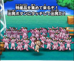 【星のドラゴンクエスト（星ドラ）】毎日プレイしている筆者が教える攻略プレイ状況などのお役立ち情報を提供します！星ドラプレイ日記まとめ！（7/31更新）の画像