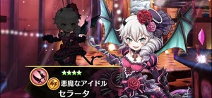 白猫プロジェクト!