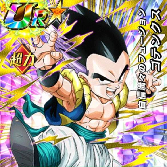 【ドッカンバトル】その自身は勘違い？？自信満々のフュージョンゴテンクスの強さはいかほど？？の画像