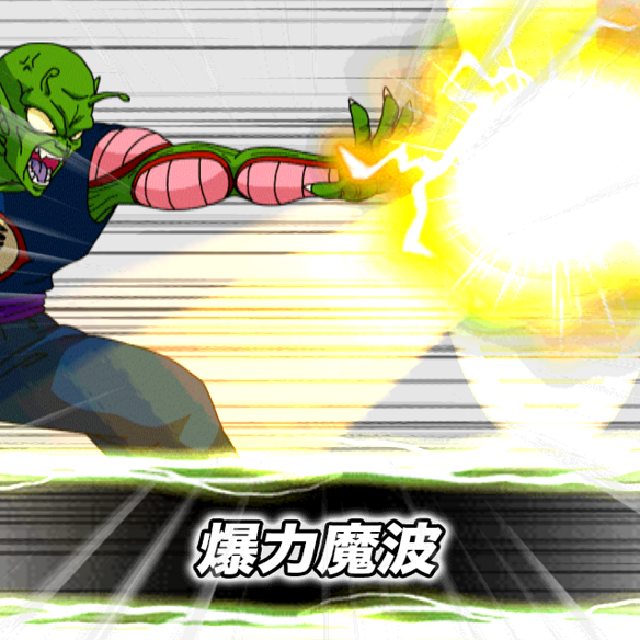 【ドッカンバトル】若返ったことで完全復活??絶望のフルパワーピッコロ大魔王のその強さとは!!