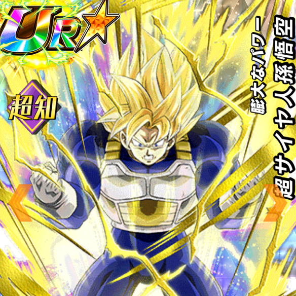 【ドッカンバトル】天下一武道会で勝利して!SSR確定チケットガシャで強力キャラをゲットしよう!!