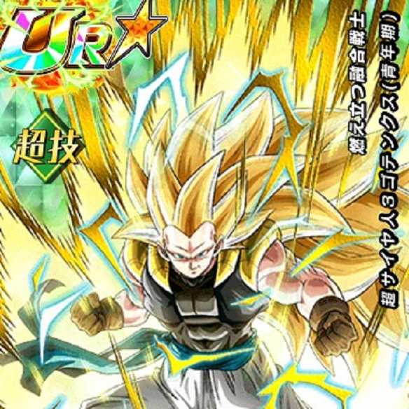 【ドッカンバトル】DOKKAN覚醒させた燃え立つ融合戦士超サイヤ人３ゴテンクス（青年期）の強さを徹底検証！！