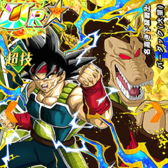 【ドッカンバトル】名高き下級戦士バーダック(大猿)をDOKKAN覚醒!大猿化しなくても大火力を叩きだせる!!の画像