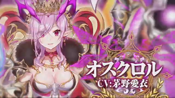 KINGSオスクロル2