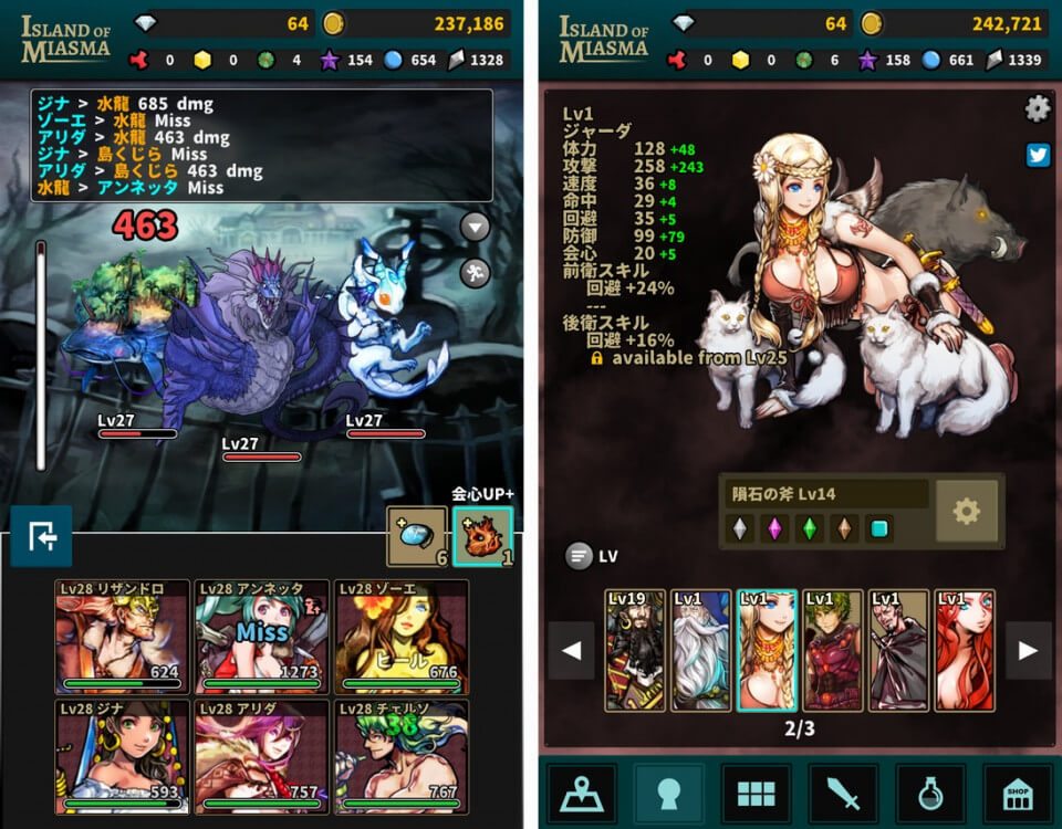 画面構成とかビジュアルもレベル高いね▲