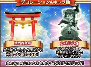 白猫プロジェクト！