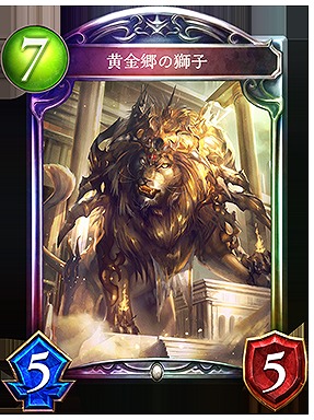 【シャドウバース】アミュレットをカウントダウンなしで使用!黄金卿の獅子を使用したニュートラルビショップを紹介!の画像