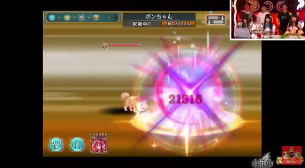スマホゲーム 仮面女子 幻獣契約クリプトラクト
