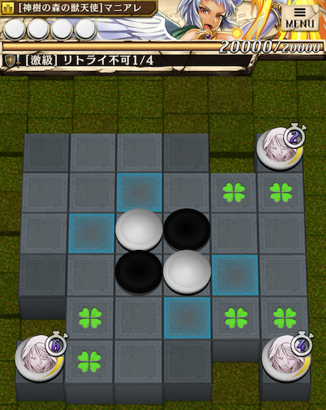 ステージ1