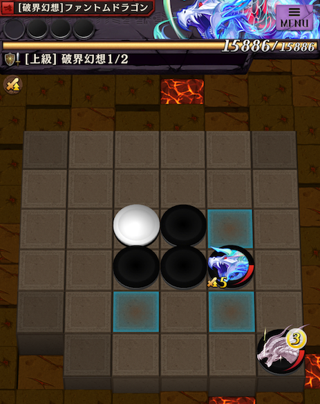 ステージ１