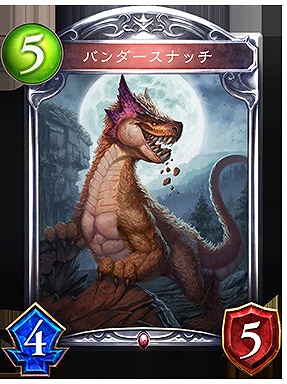 【シャドウバース】バンダースナッチの評価と使い道!ラストワードでコスト6以上のフォロワーを登場させよう!【新カード】の画像