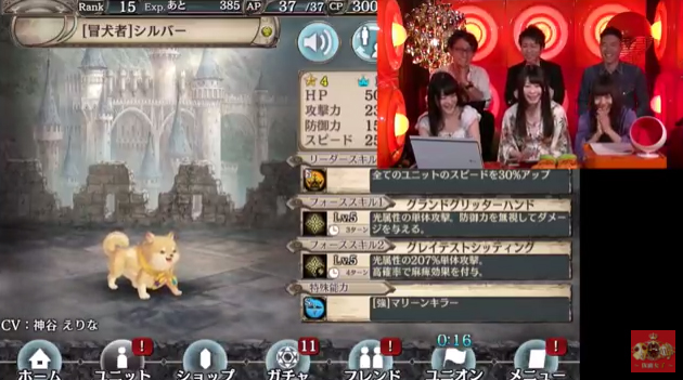 スマホゲーム 仮面女子 幻獣契約クリプトラクト