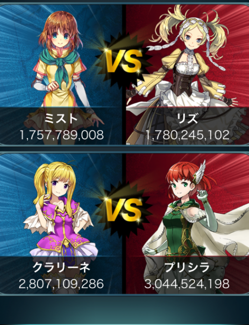 スマホゲーム　ファイアーエムブレム　癒し系シスターズ