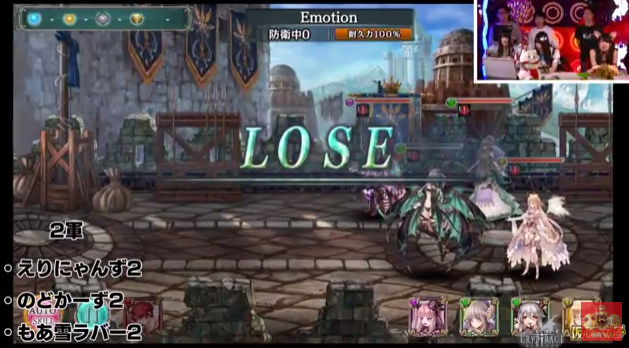 スマホゲーム 仮面女子 幻獣契約クリプトラクト
