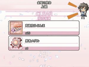 【ゆゆゆい】金曜の使命の構成とパーティ編成を見てみようの画像