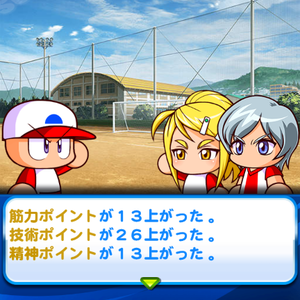 タッグやサッカー練習で経験点を稼ぐ!