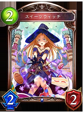 引用元URL:https://shadowverse-portal.com