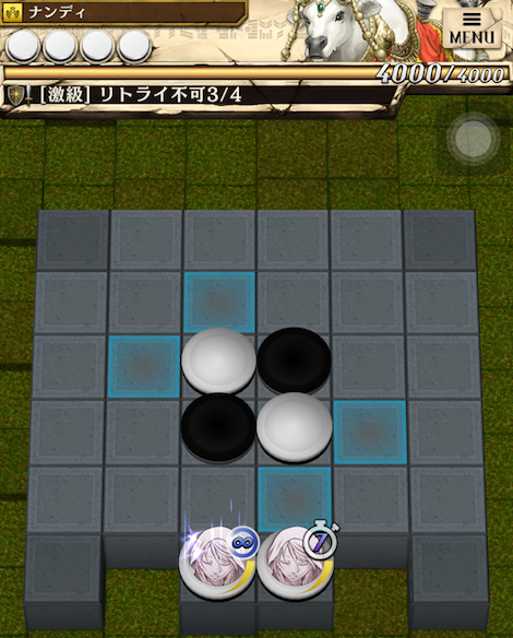 ステージ3