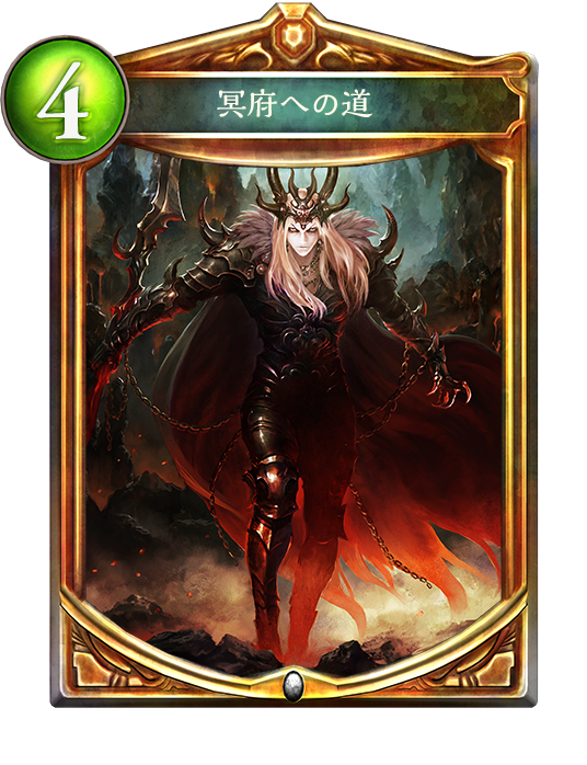 【シャドウバース（シャドバ）】レジェンドなし！ ニュートラル冥府エルフデッキ紹介！ レジェンドなしでも強い！ 現環境ならマスター帯でも通用する無課金デッキ！【無課金】の画像
