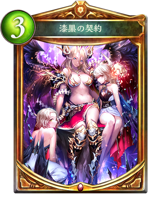 【シャドウバース】新レジェンドは強力なフィニッシャー! 一段階上のデッキになれるか? 「コントロールヴァンパイア」デッキ紹介の画像